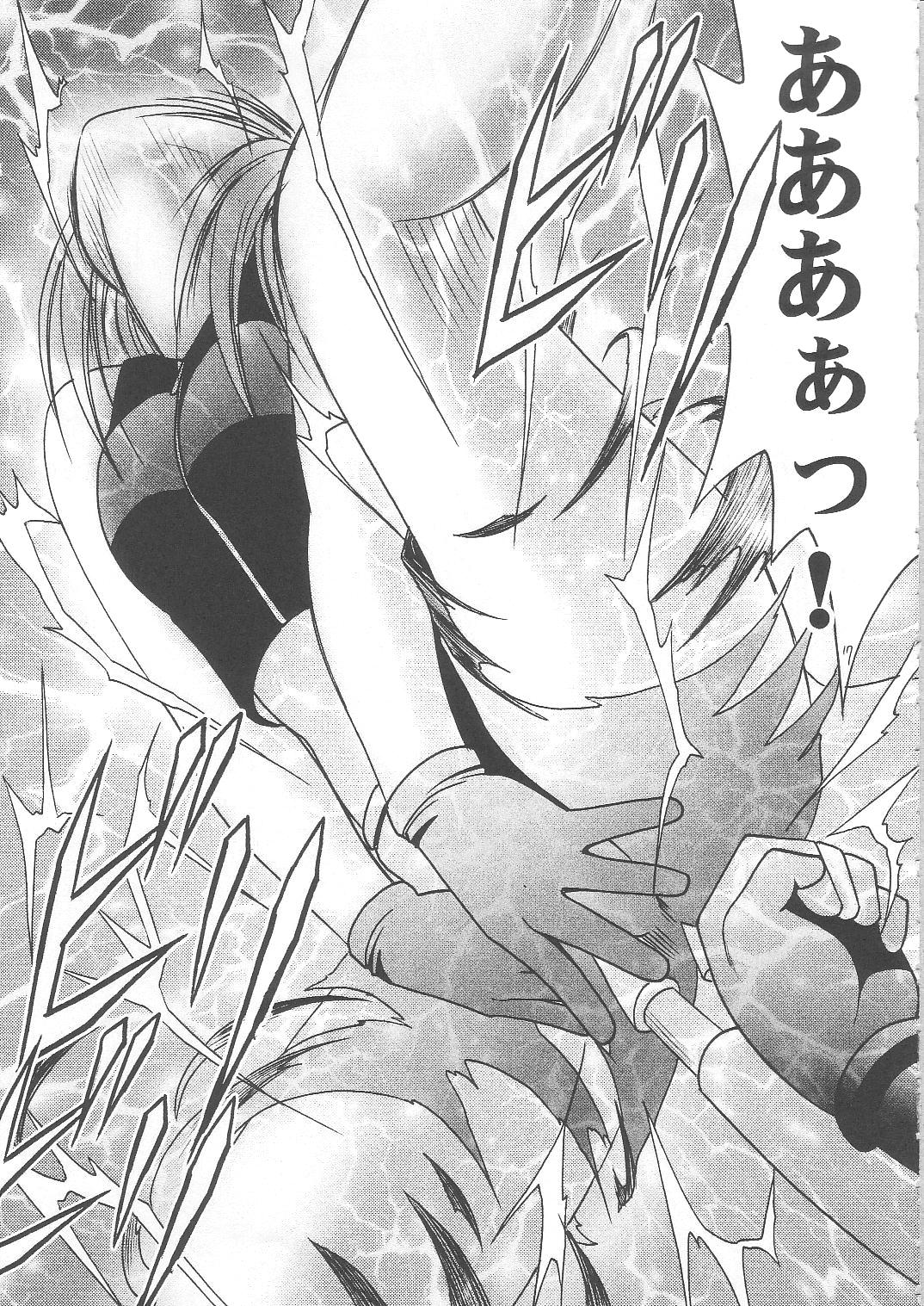 [Crimson Comics (Carmine)] Tifa Hard AC (Final Fantasy VII Advent Children) page 16 full