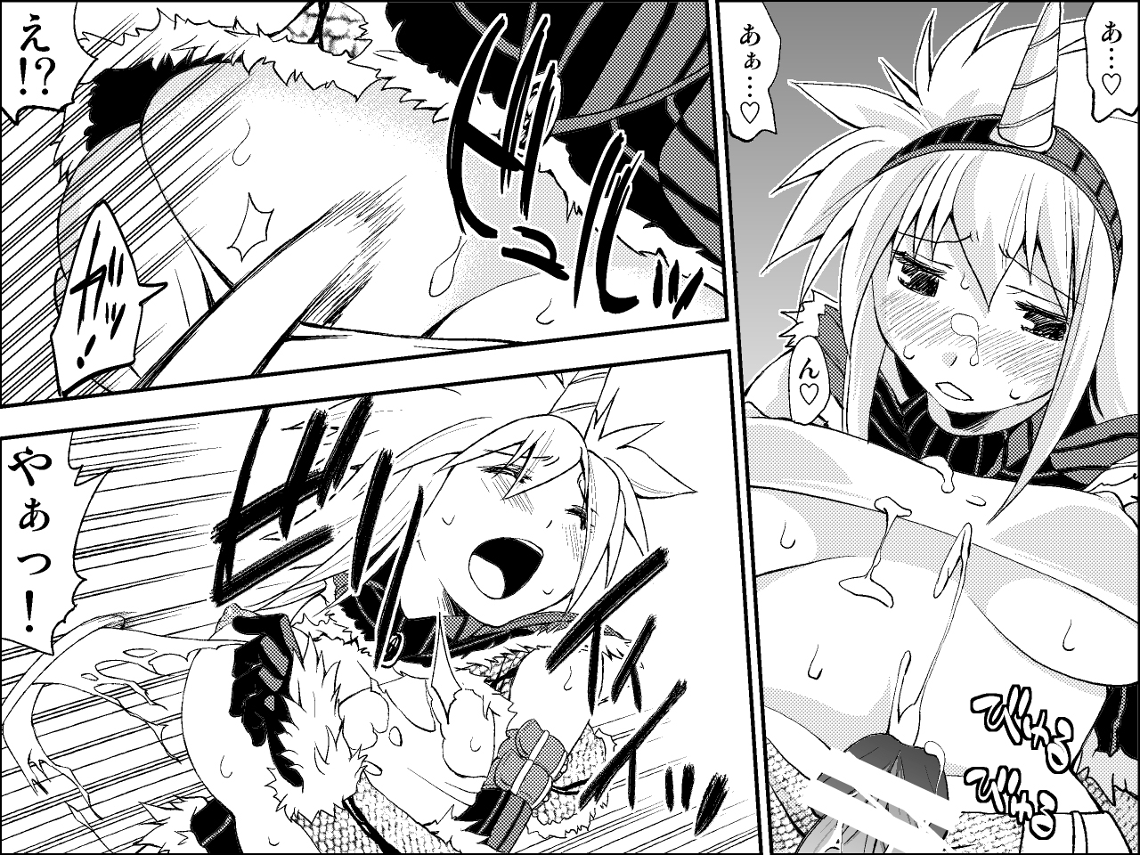 [Kimura Rongaku] Kiri￮-san Nochi￮ko 1 (Monster Hunter) page 34 full