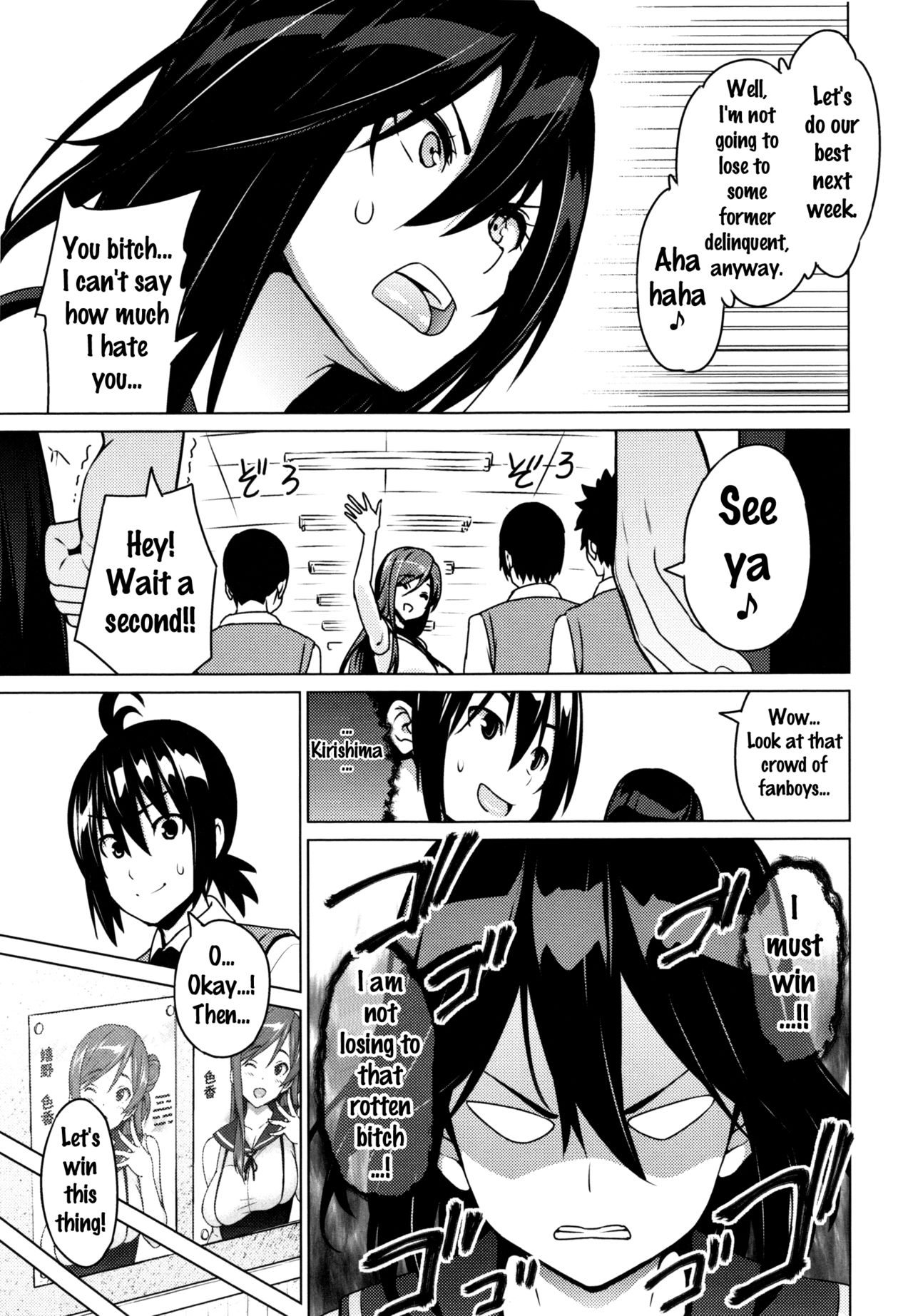 [Sanagi Torajirou] Netorare Kataomoi Ch. 1-2 [English] {doujins.com} page 13 full