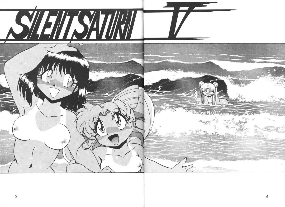 (CR23) [Thirty Saver Street 2D Shooting (Maki Hideto, Sawara Kazumitsu)] Silent Saturn 5 (Bishoujo Senshi Sailor Moon) page 2 full
