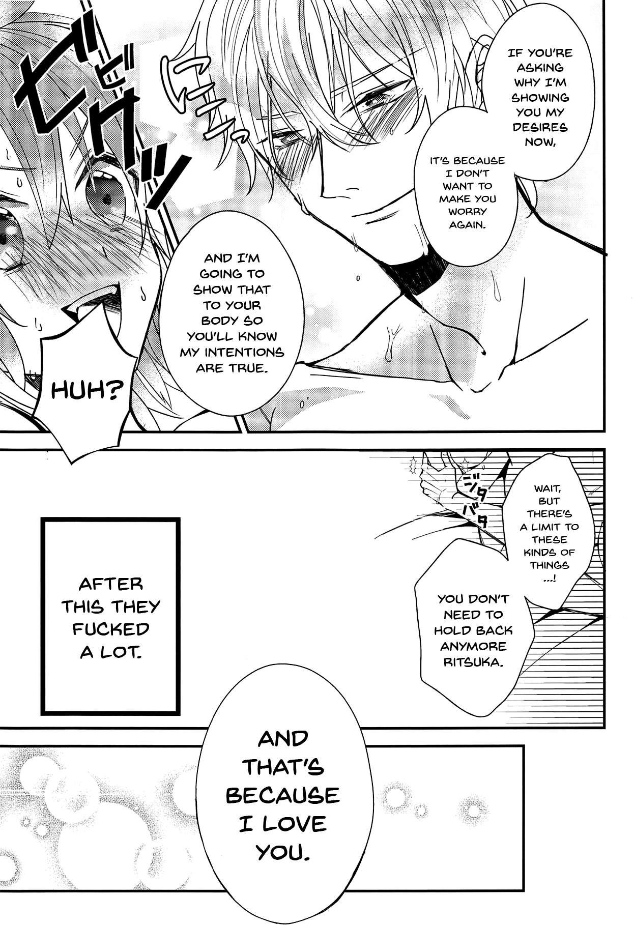 (C94) [Satou Ame] Gudako-chan no Excalibur | Gudako-chan's Excalibur (Fate/Grand Order) [English] {Doujins.com} page 24 full