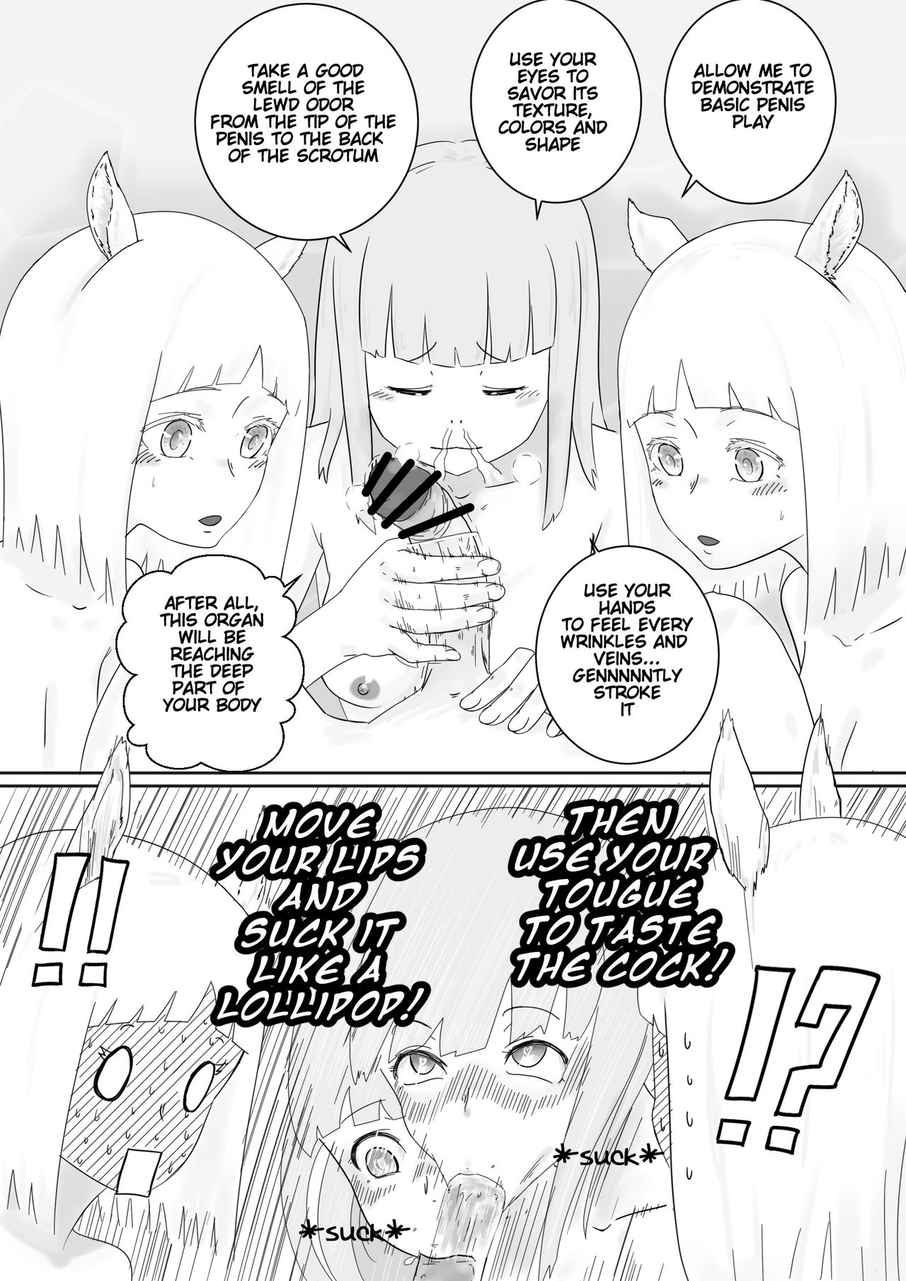 [supralpaca] Uma Otoko Client1 Twinkle Stars [English] page 7 full