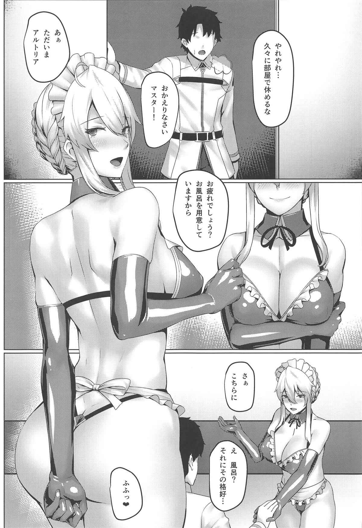 (C95) [Hizatora (Kageshio)] ACTING LIKE (Fate/Grand Order) page 8 full