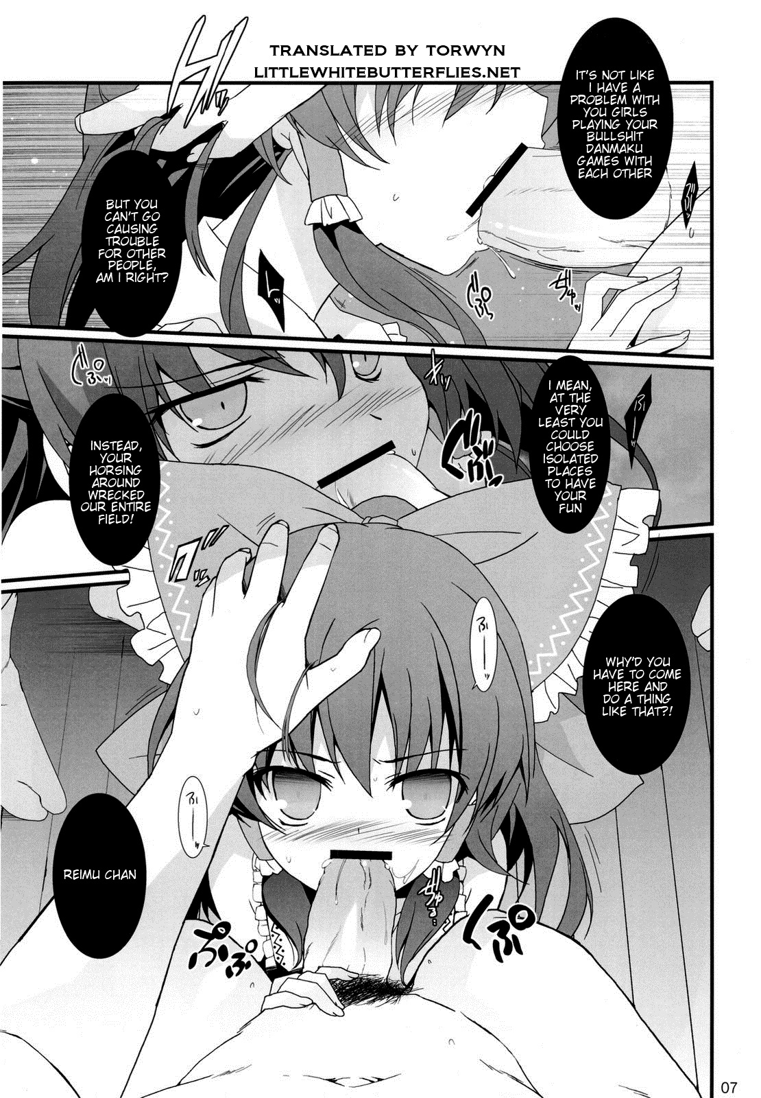 (C79) [Toriaezu(kari) (Tororo)] Shoujo Kitouchuu (Touhou Project) [English] =LWB= page 7 full