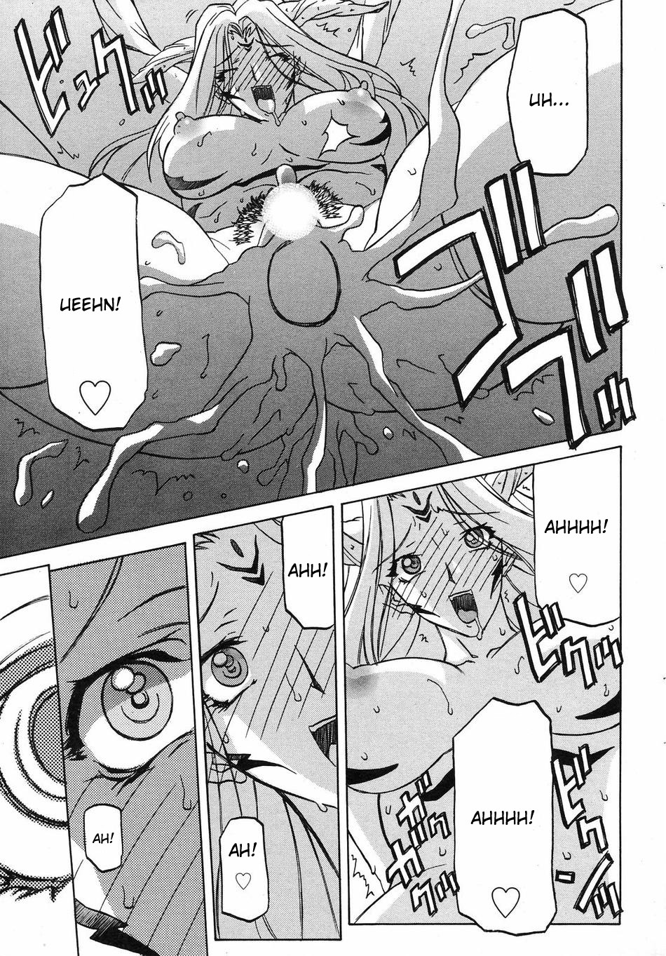 [Sanbun Kyoden] Lamuros of Seven Colors | Shichisai no Ramyurosu Collection [2008-2009] (English) page 33 full