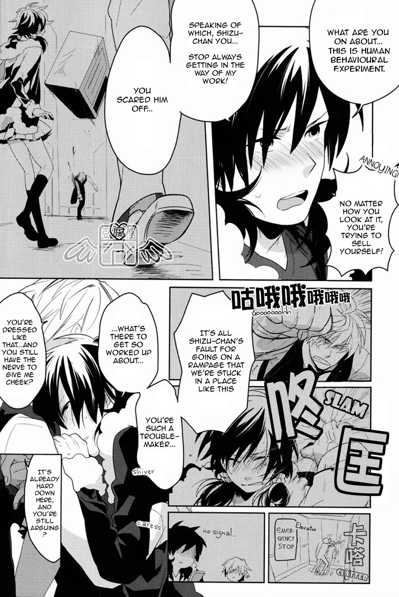 [WORLD BOX, Bon's (Yuu, Sumeragi Sora)] Secret Room (Durarara!!) [English] [Mokona] page 5 full