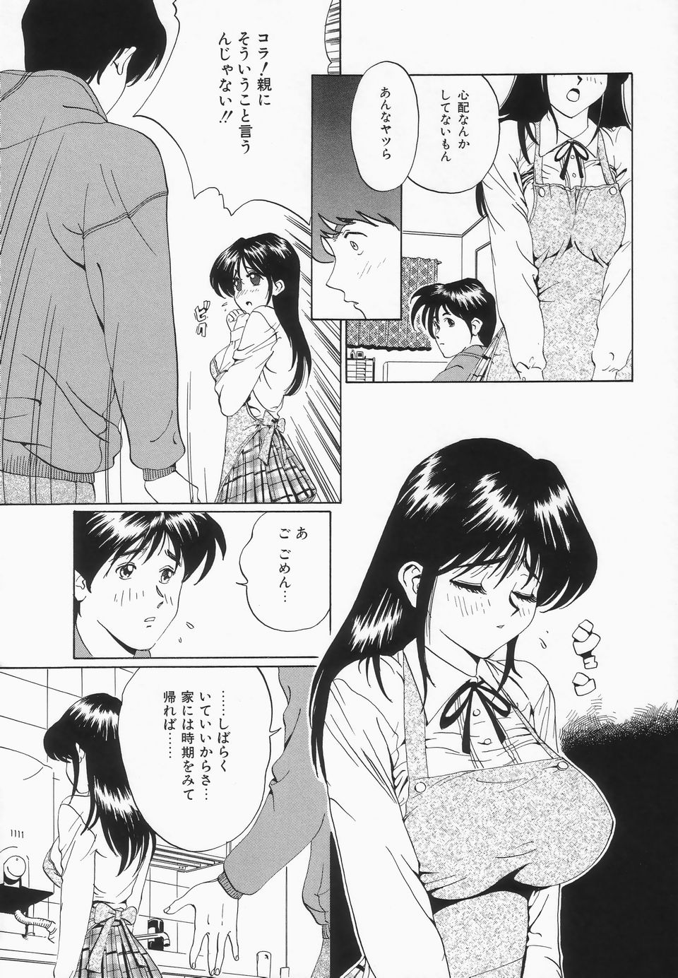 [Jyu-ri] Oppai ga Ippai page 24 full