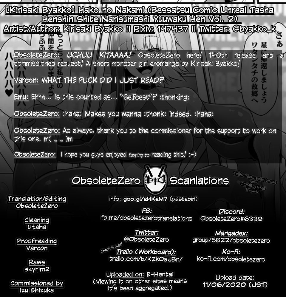 [Kirisaki Byakko] Hako no Nakami (Bessatsu Comic Unreal Tasha Henshin Shite Narisumashi Yuuwaku Hen Vol. 2) [English] [obsoletezero] page 15 full