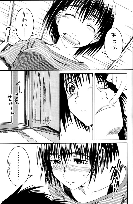 (SC24) [HOUSE OF KARSEA (Syouji)] PRETTY NEIGHBOR&! (Yotsuba&!) page 8 full