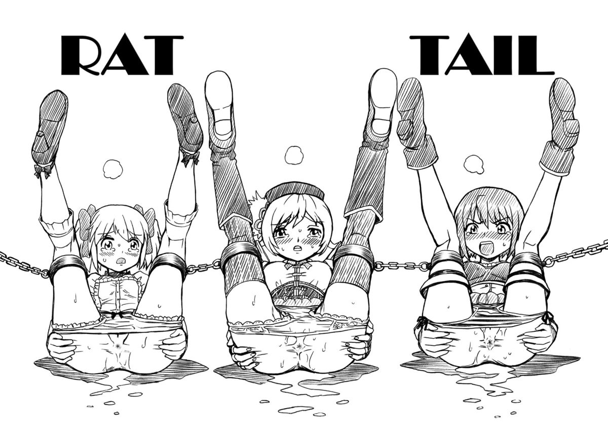 [Rat Tail (Irie Yamazaki)] Mado★Magi Anal & Scatolo Sakuhinshuu (Puella Magi Madoka Magica) [Digital] page 54 full