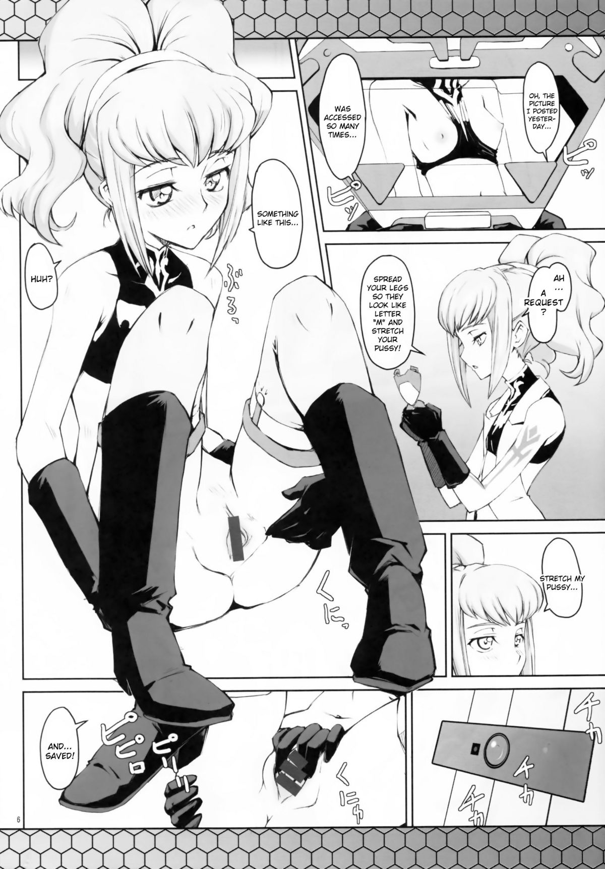 (C74) [Zi (Mutsuki Ginji)] CodeBLUE (CODE GEASS: Lelouch of the Rebellion) [English] {doujin-moe.us} page 6 full