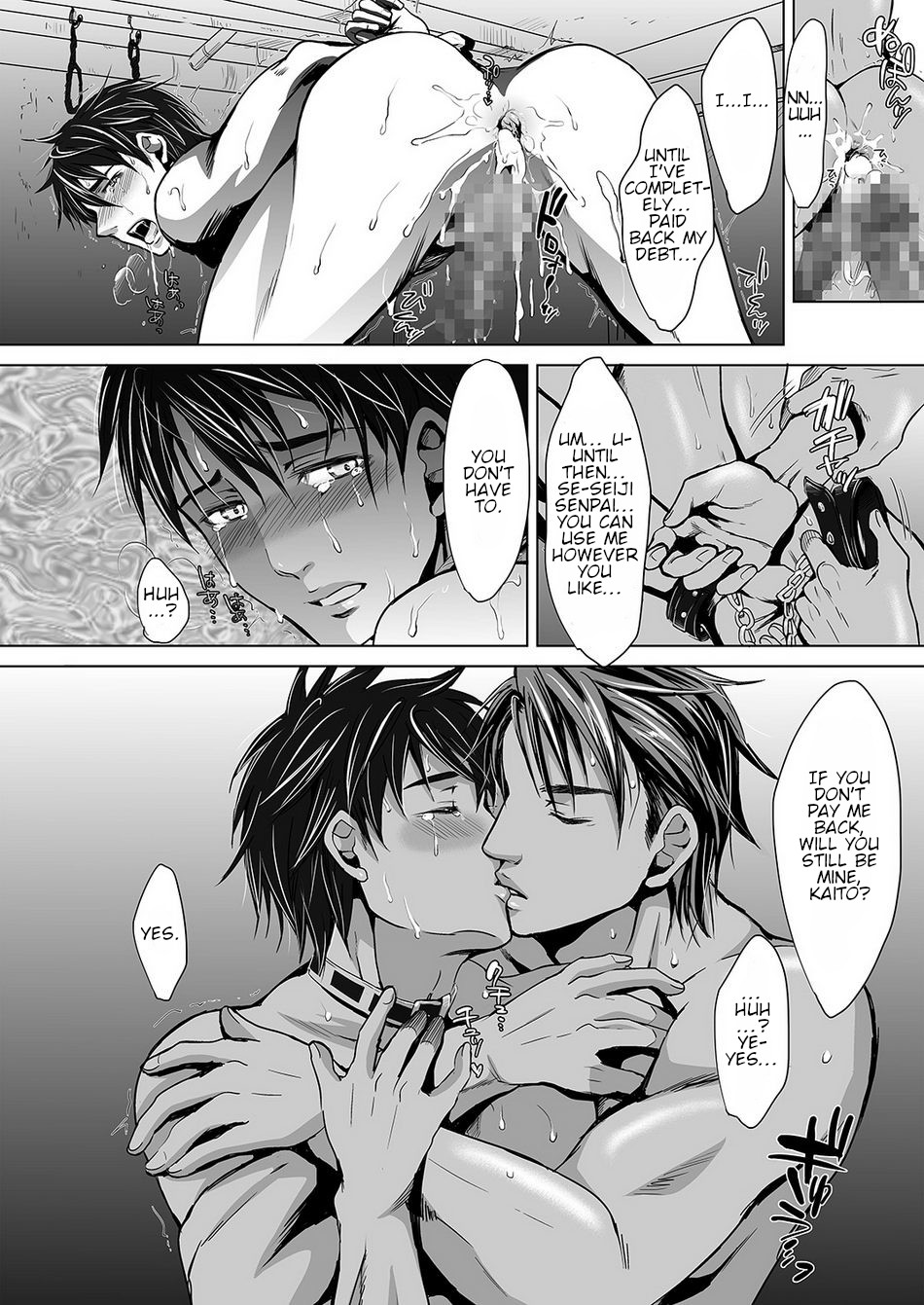 [Kuromutu (Kuroda Mutu)] fire [English] page 25 full