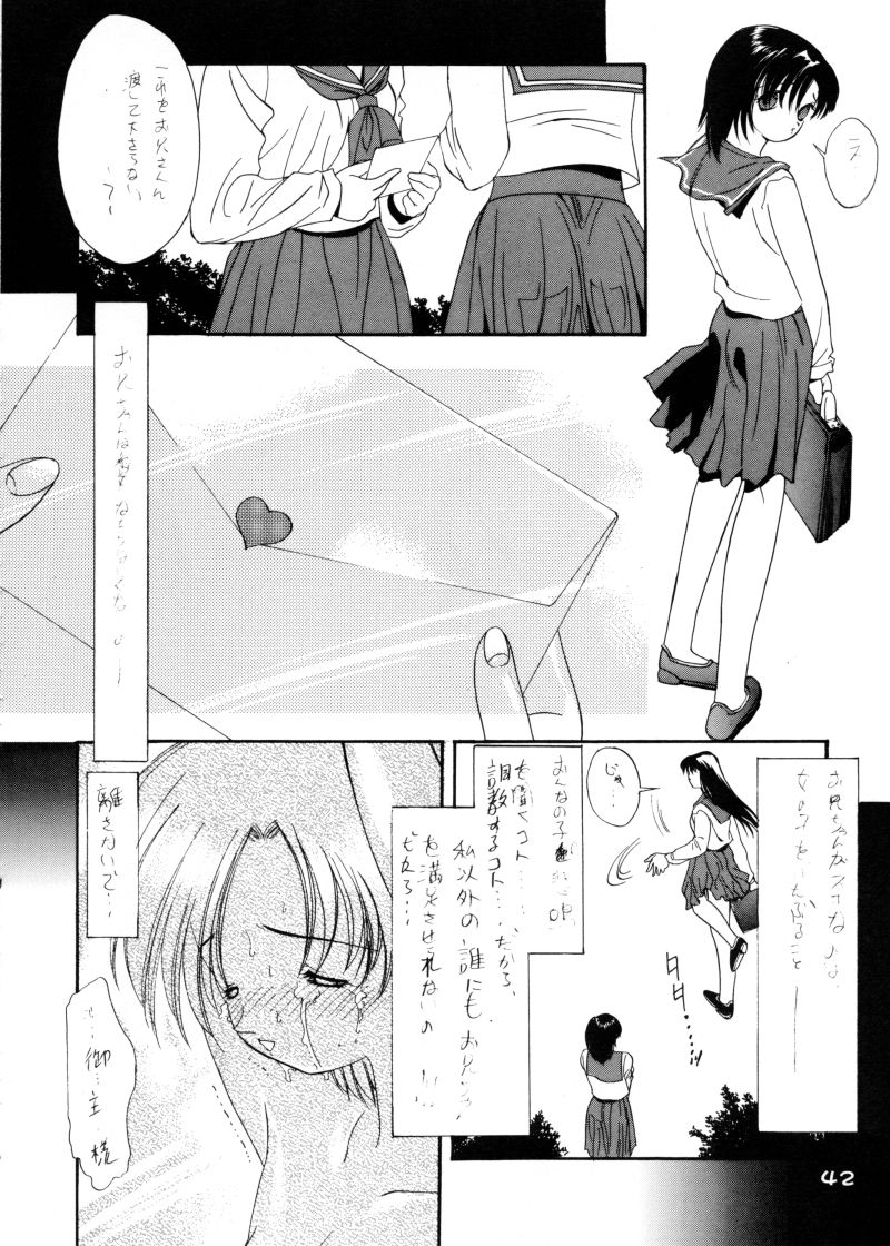 [Koutarou With T] GIRL POWER VOL.04 page 41 full