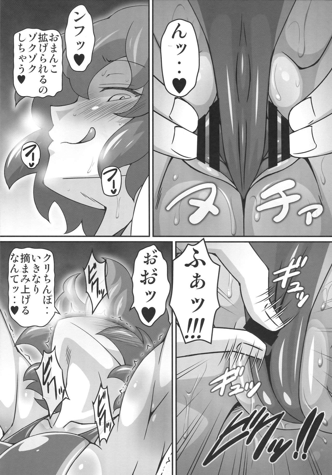 [Galaxy Monooki (Hanaduka Ryouji)] Yuukarin ga Seme Sasete Kureru Hon 3 (Touhou Project) page 8 full