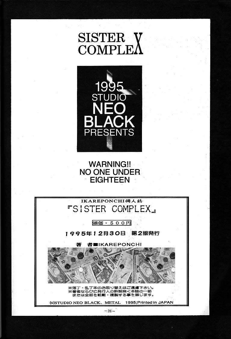 (C53) [Studio Neo Black] Sister Complex page 25 full