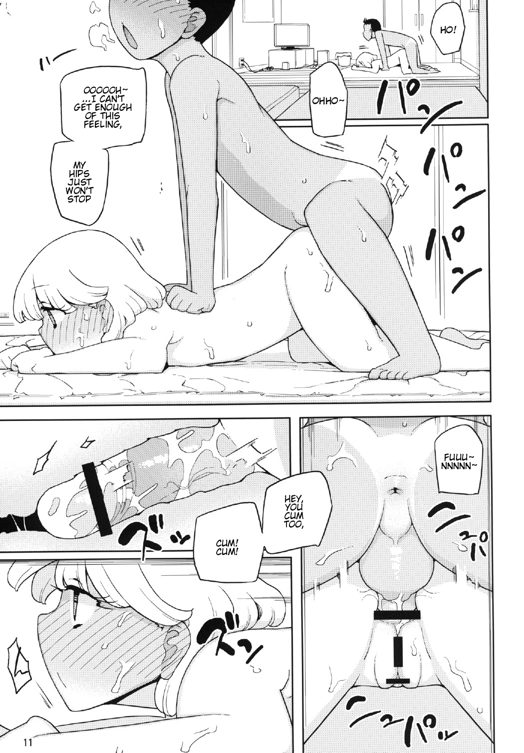 [Semimogura (Yoshiie)] Kusogaki, Itoko o Kegasu [English] [Kintox] [Digital] page 11 full