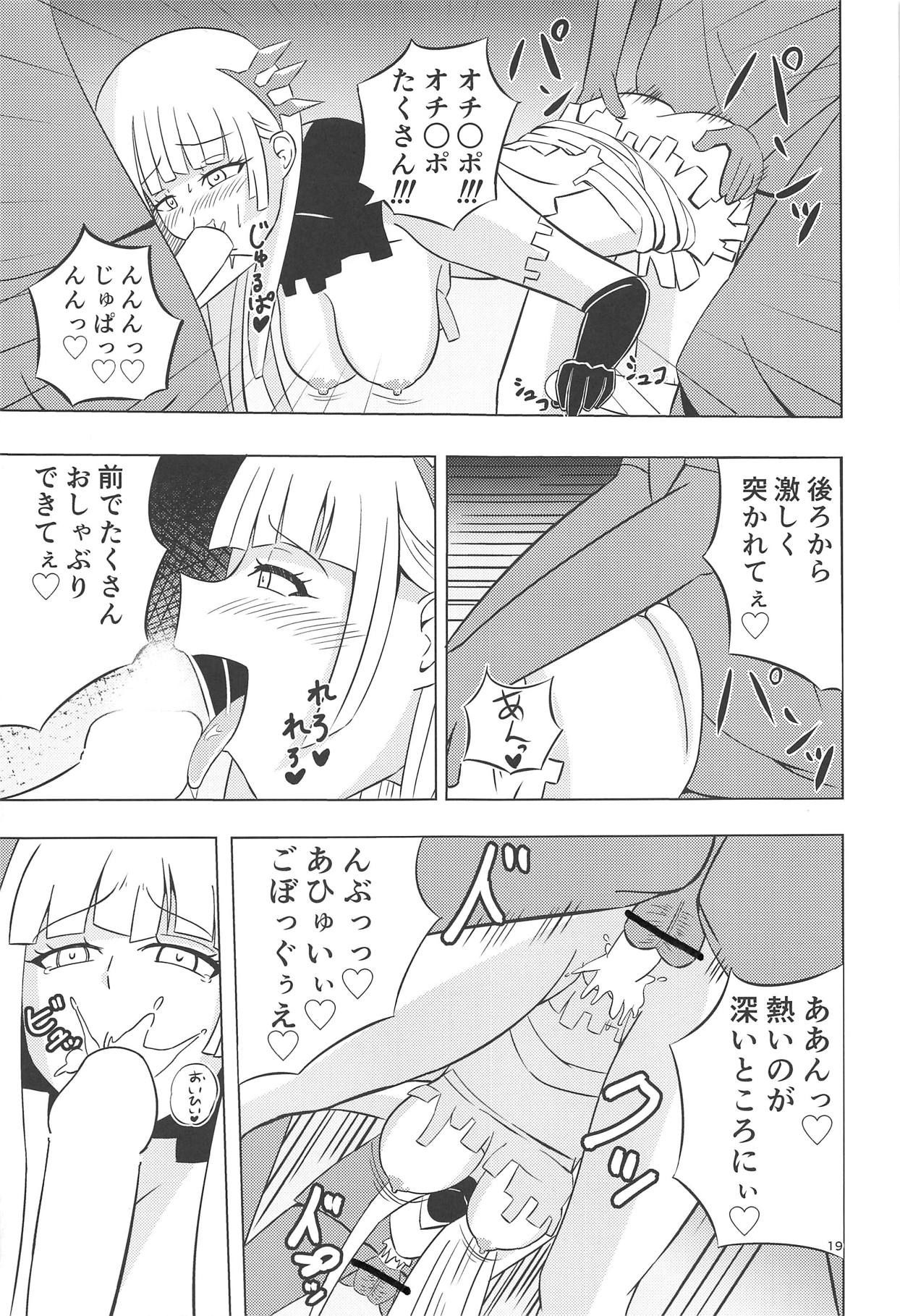 (C94) [Gekidan 375 (Kizaki Masuta)] Nanashi no Karada wa Yokaze to Tomo ni (Lostorage incited WIXOSS) page 18 full