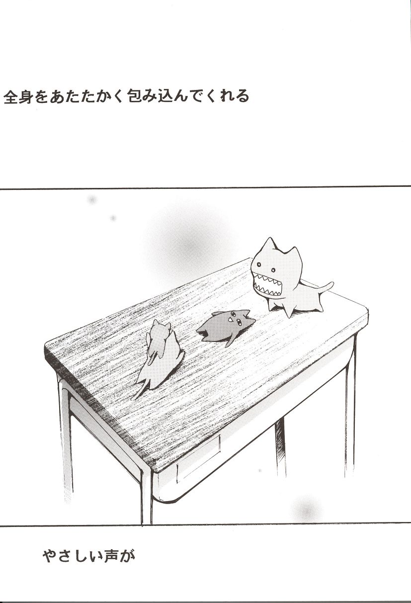 (C62) [Studio KIMIGABUCHI (Entokkun)] Azumanga Hyouryuu Kyoushitsu. (Azumanga Daioh) page 70 full