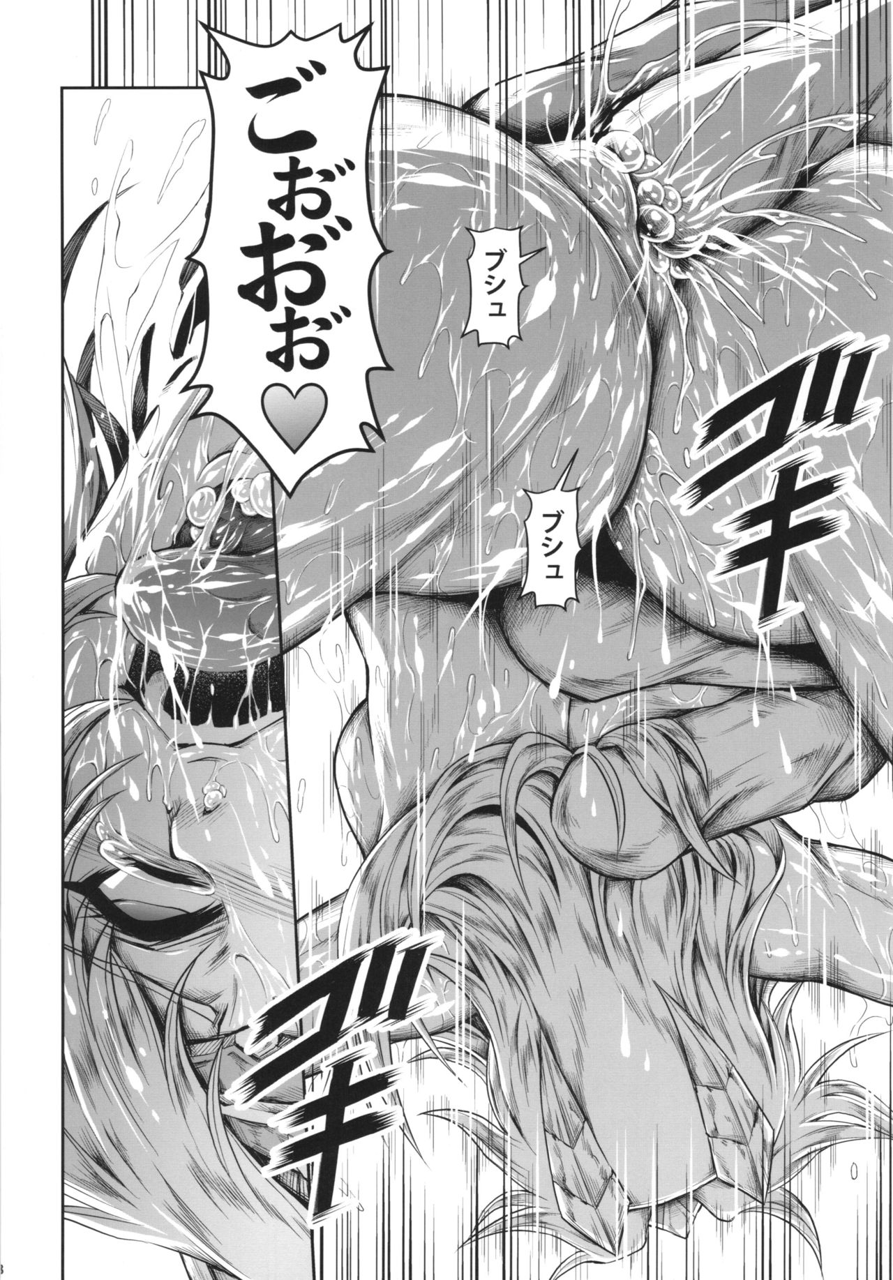 (C88) [Yokohama Junky (Makari Tohru)] Solo Hunter no Seitai 4 The Fifth Part (Monster Hunter) page 28 full