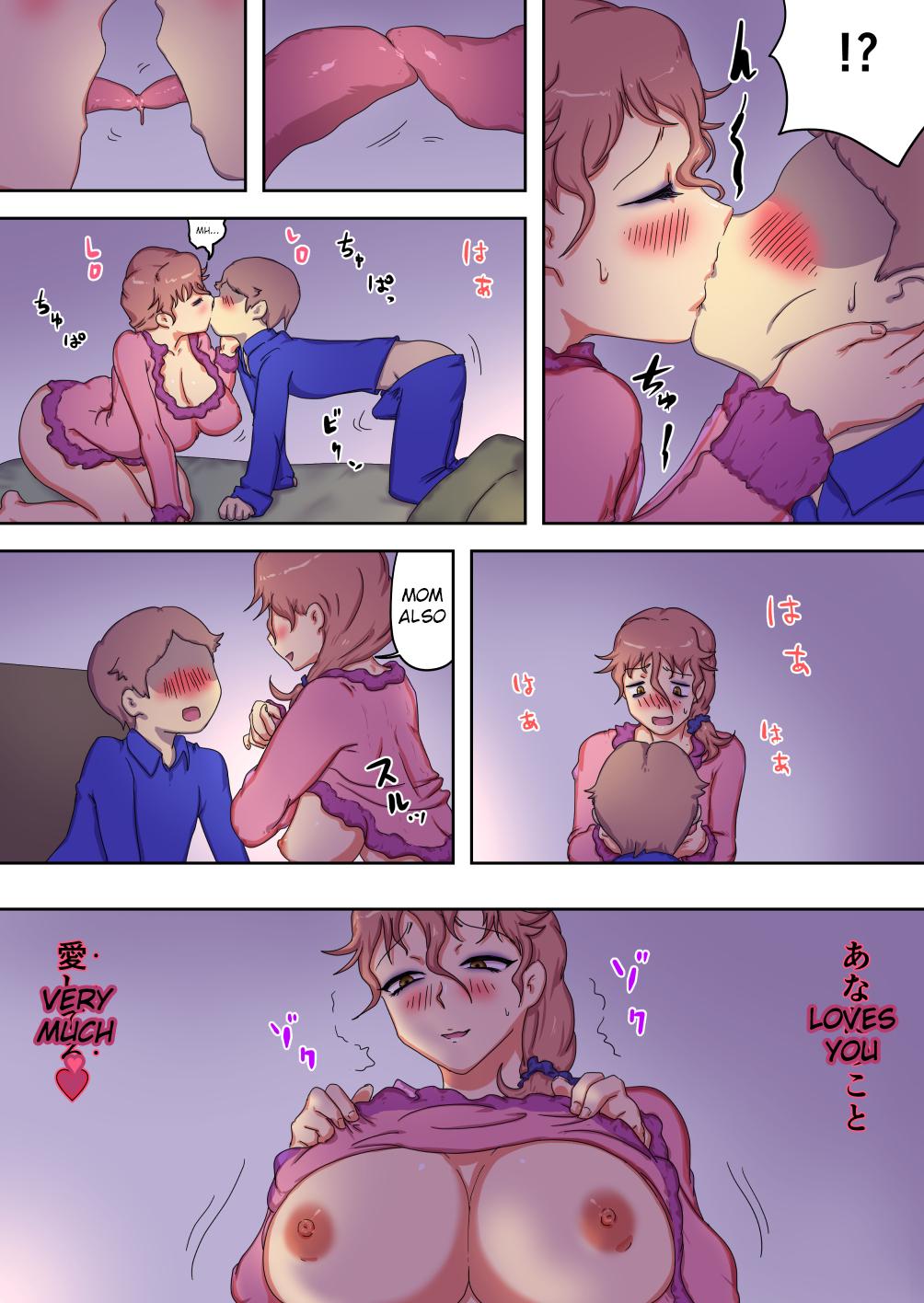 [Wappururun] boku no mama wa erokute yanderu yanderemama [English] [CrowKarasu] page 35 full