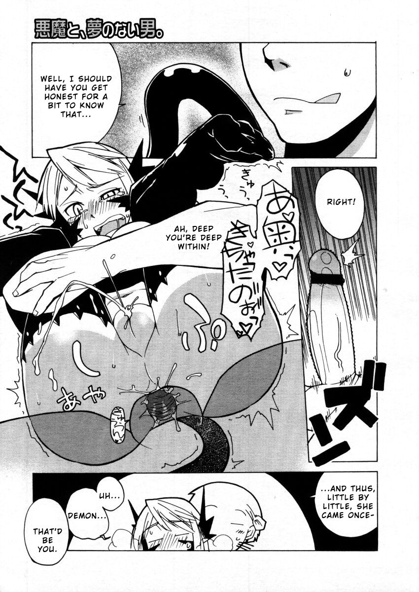 [Takatsu] Akuma to, Yume no nai Otoko. | The Demon and the Dreamless Guy. (COMIC Megastore H 2005-12) [English] page 13 full