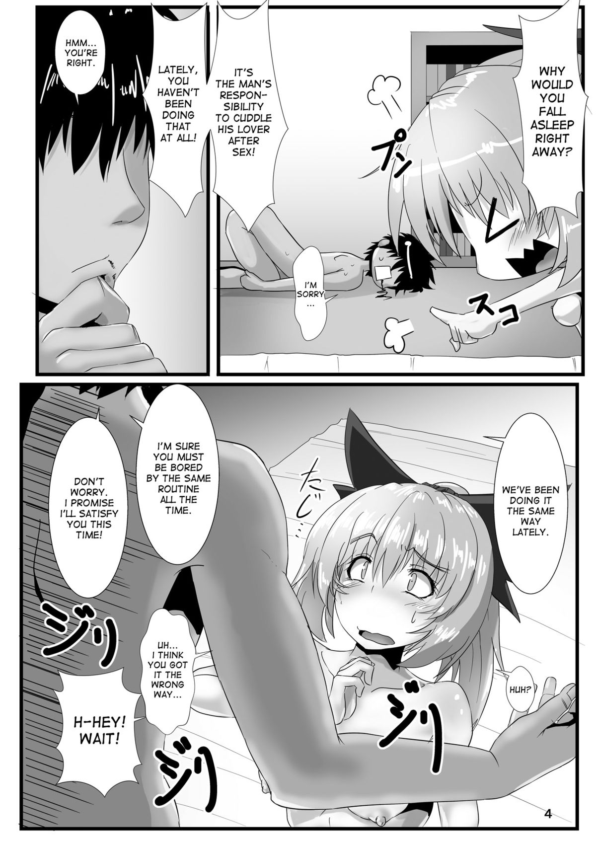 [Arachnomania (Kumoemon)] Kumo Musume no Shibarikata (Touhou Project) [English] [desudesu] [Digital] page 5 full