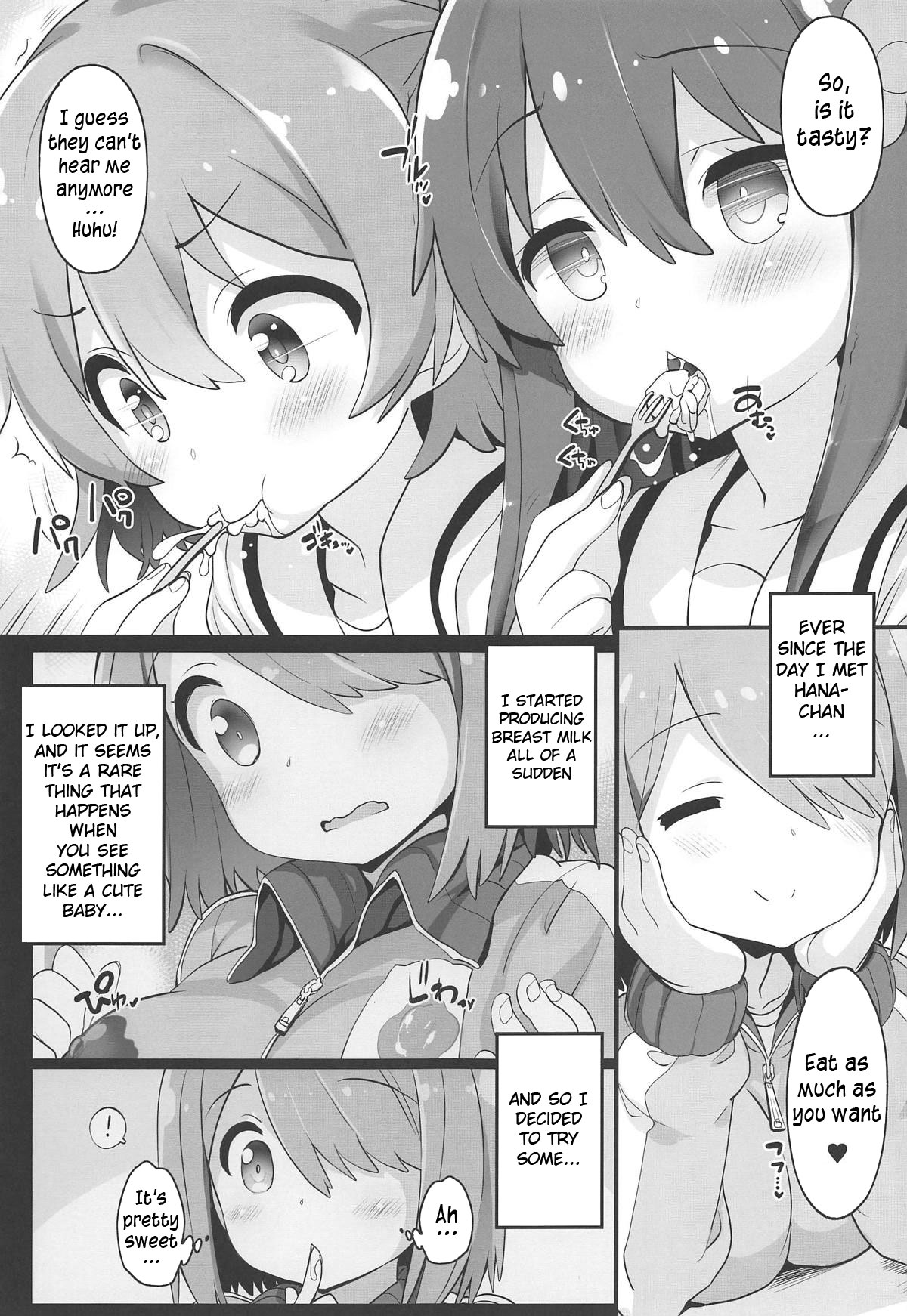 (Okashina Tenshi-tachi!) [Furaipan Daimaou (Chouchin Ankou)] Mya-nee Nyuugyou | Mya-nee's Dairy Industry (Watashi ni Tenshi ga Maiorita!) [English] [Ianuela] page 6 full