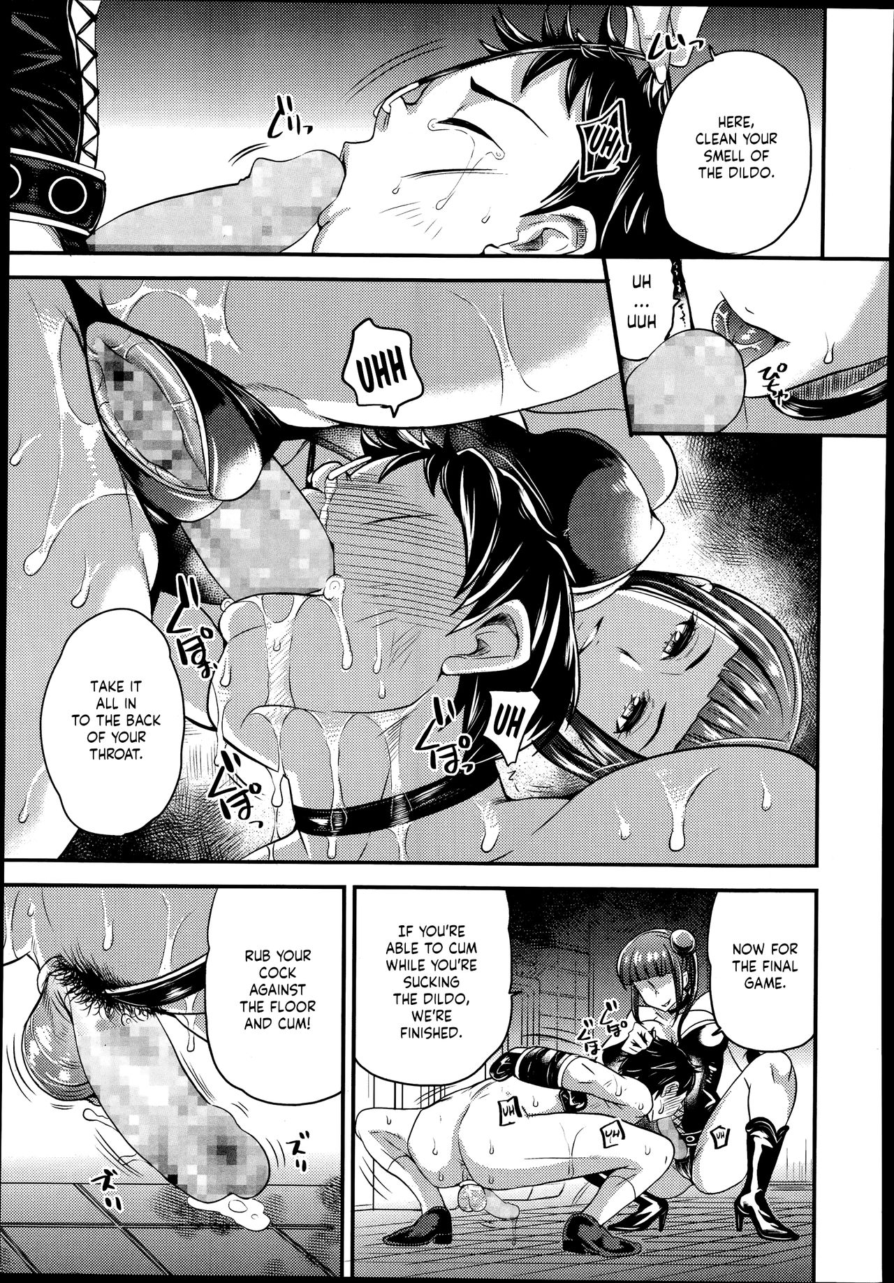 [Sugar Milk] Onee-san to Asobou (Girls forM Vol. 08) [English] page 21 full