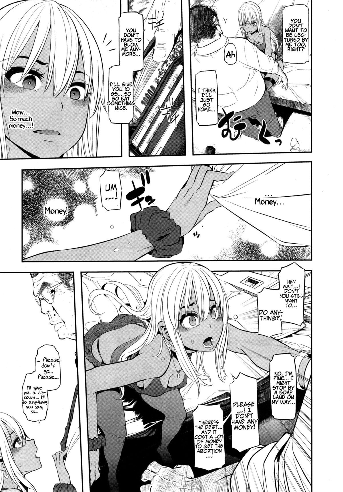 [ShindoL] Metamorphosis Ch. 5 (COMIC X-EROS #29)  [English] =RED= page 11 full
