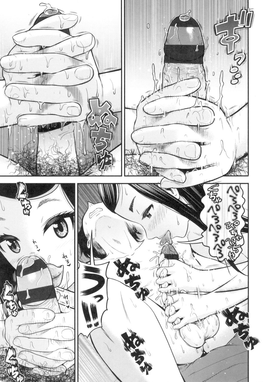 [Tomono Hiro] Tadashii Koubi no Susume [Digital] page 18 full