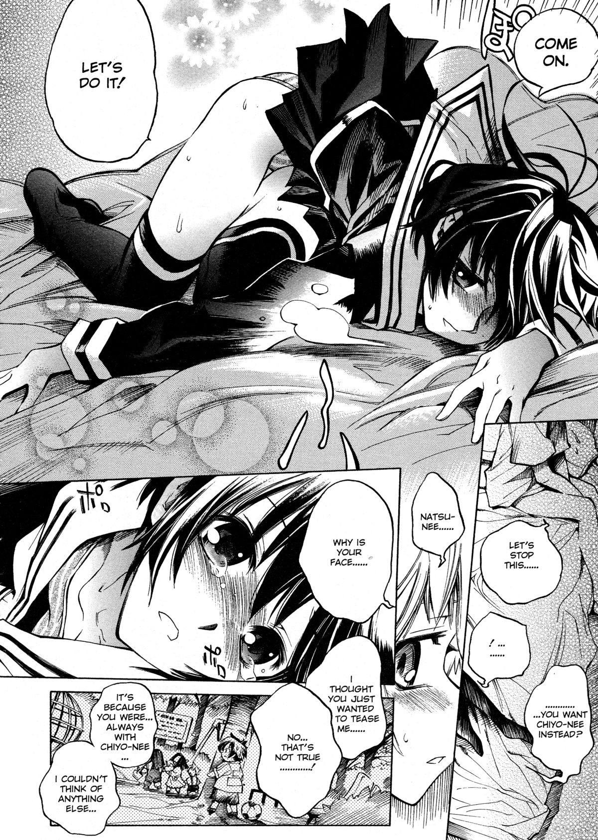 [Shinonome Tarou] Swing Out Sisters [English] page 17 full