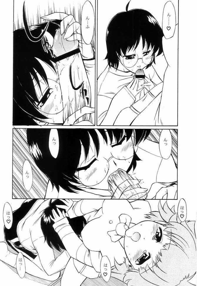 [Yokoshimaya. (Yokoshima Takemaru)] I LOVE YOU X 7 (Seven of Seven) page 7 full