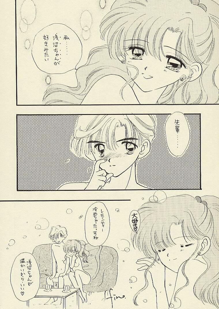 [Sailor Q2 (RYÖ)] CSA COMIC SAILORQ2 ANTHOLOGY (Sailor Moon) page 36 full