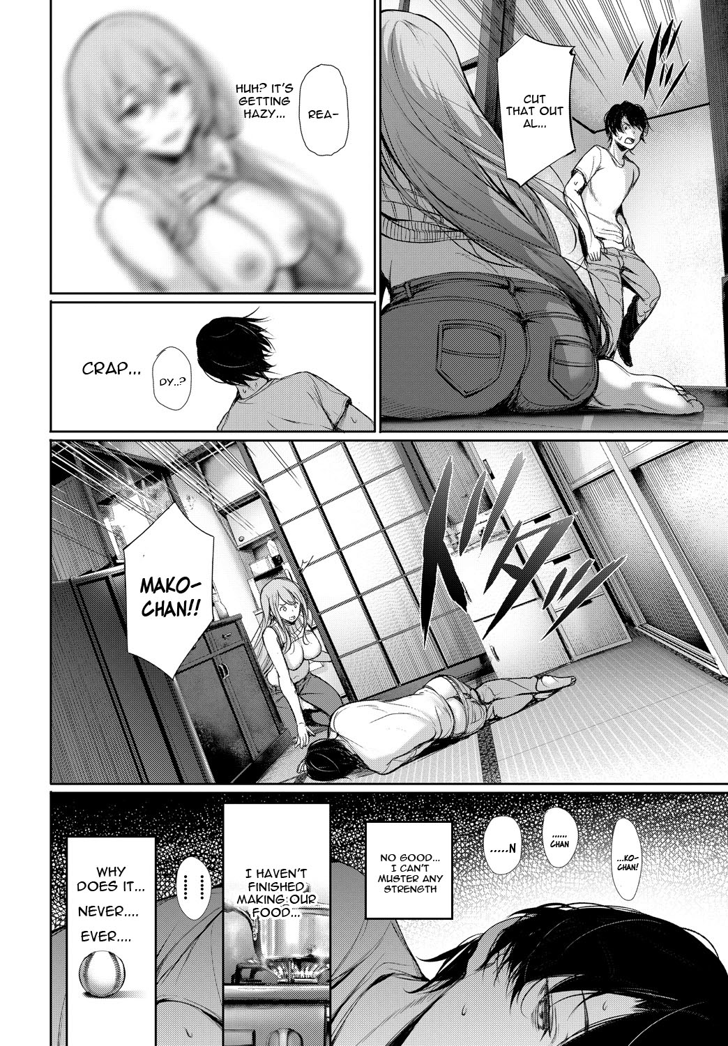 [Gentsuki] Katamichi Catchball (COMIC BAVEL 2018-02) [English] [constantly] [Digital] page 8 full