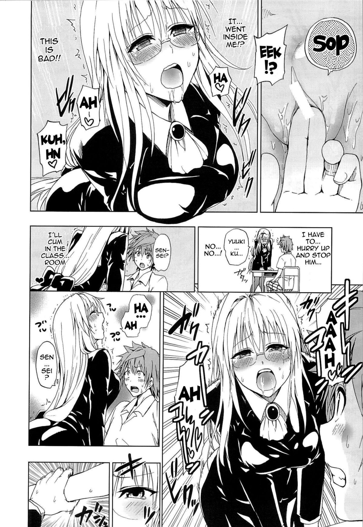 (C84) [Tsunken (Men's)] Chou LOVE-Ru Tear (To LOVE-Ru Darkness) [English] {doujin-moe.us} page 9 full