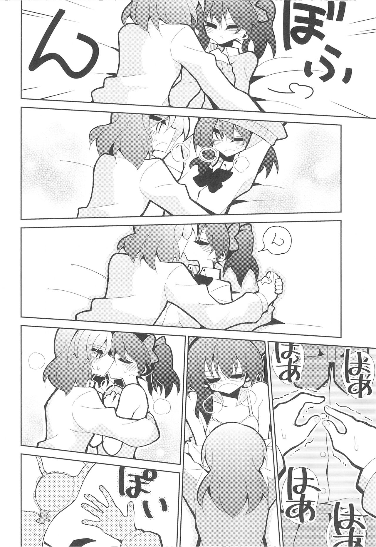 (Bokura no Love Live! 15) [7 Colored LED (Nekonso)] NicoMaki Futanari Sex 丨姬妮扶她SEX (Love Live!)  [Chinese] [沒有漢化] page 25 full