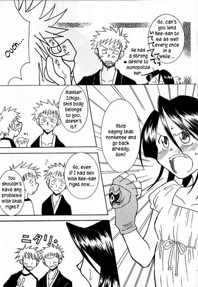 (C62) [73feti, Lychee. (Hinoe Nami, Mizunoto Lychee)] Apollo (Bleach) [English] [Kusanyagi] page 20 full