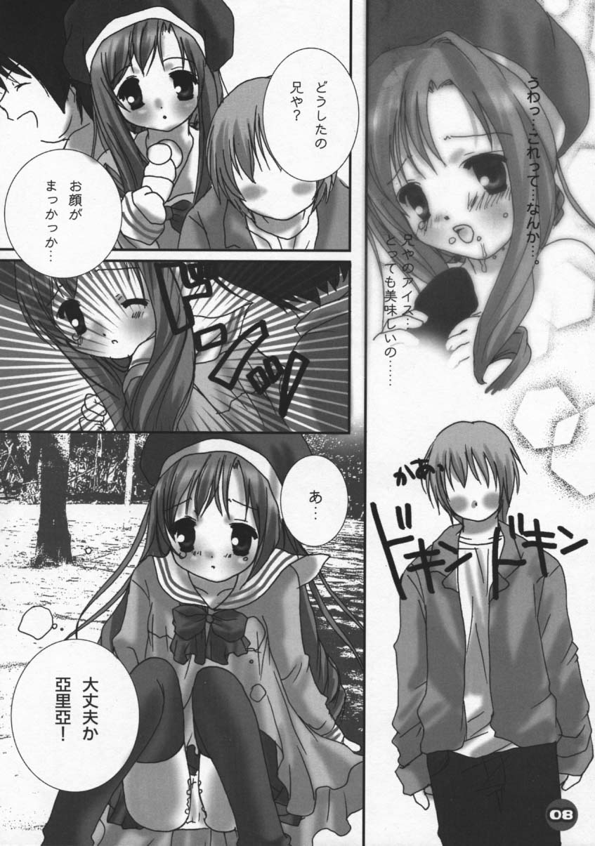 (C60) [PINK CHUCHU (Mikeou)] Dengeki Lolikko Paradise (Sister Princess) page 7 full