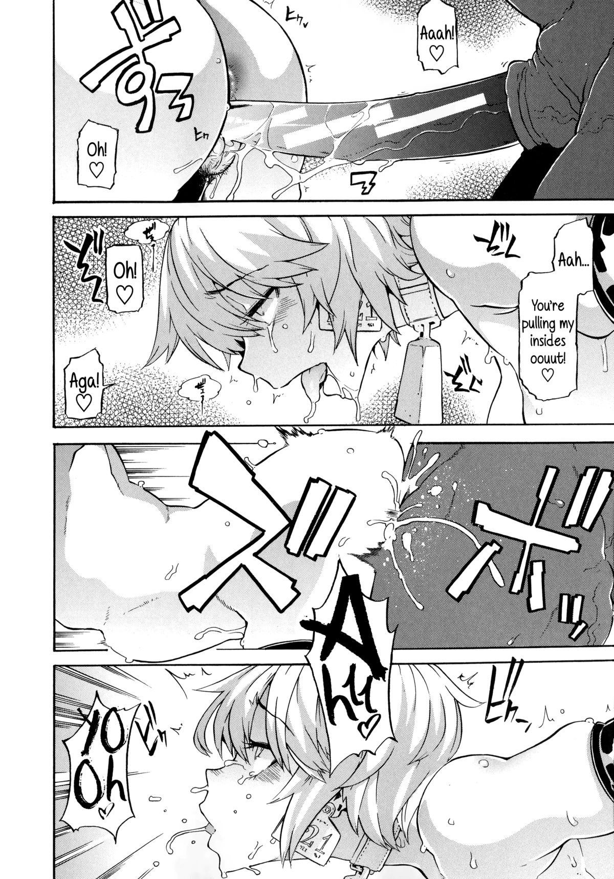 [ShindoL] Junai-Irregulars [English] page 55 full