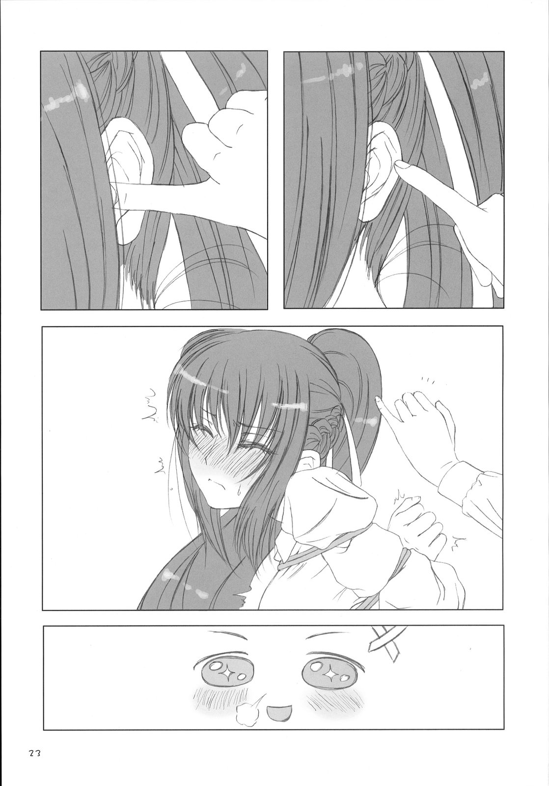 (C72) [Makuu Gundan (Shinozuka Atsuto, Takanashi)] Makuu Tsuushin SGNM (Mahou Shoujo Lyrical Nanoha) [Chinese] [沒有漢化] page 22 full