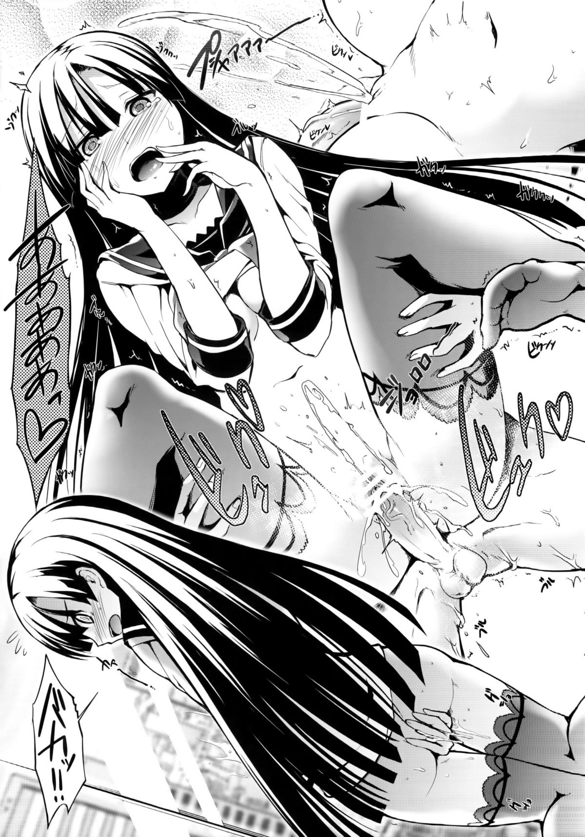 (SC54) [Takemasaya (Takemasa Takeshi)] Toaru Tochou no Love Hotel (7th Dragon 2020) page 14 full