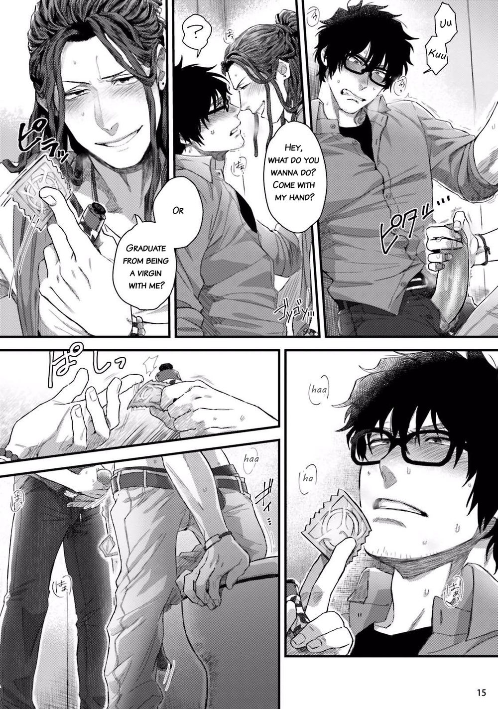 [Ken] Yarichin DJ Virgin Night [English] {JoDan Scans} [Decensored] [Digital] page 17 full