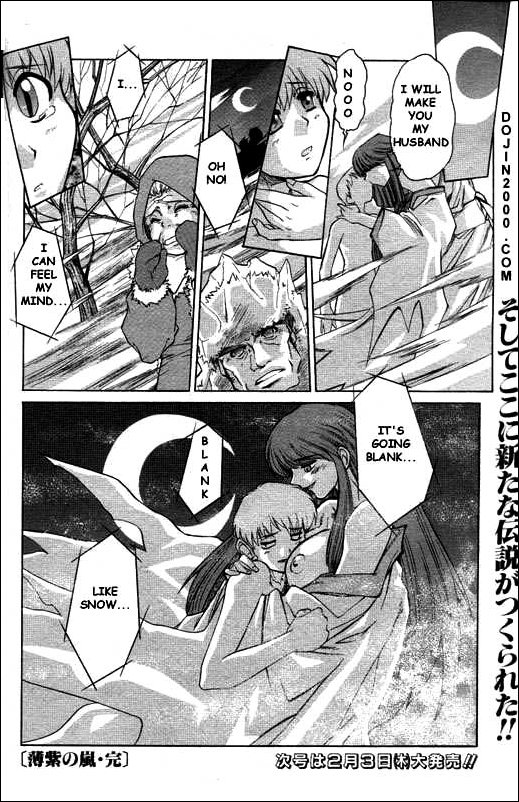 [Juubaori Mashumaro] Hakushi no arashi (Violet storm) [English] page 18 full
