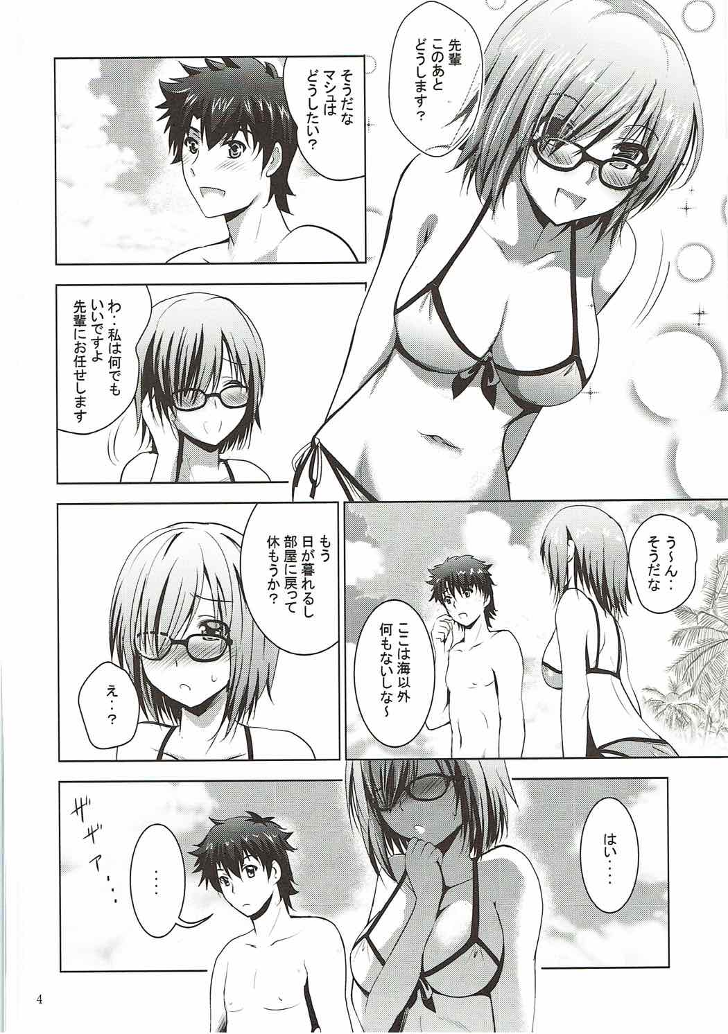 (C92) [Noriajou (Shiroi Noria)] Mash to Vacances! (Fate/Grand Order) page 3 full
