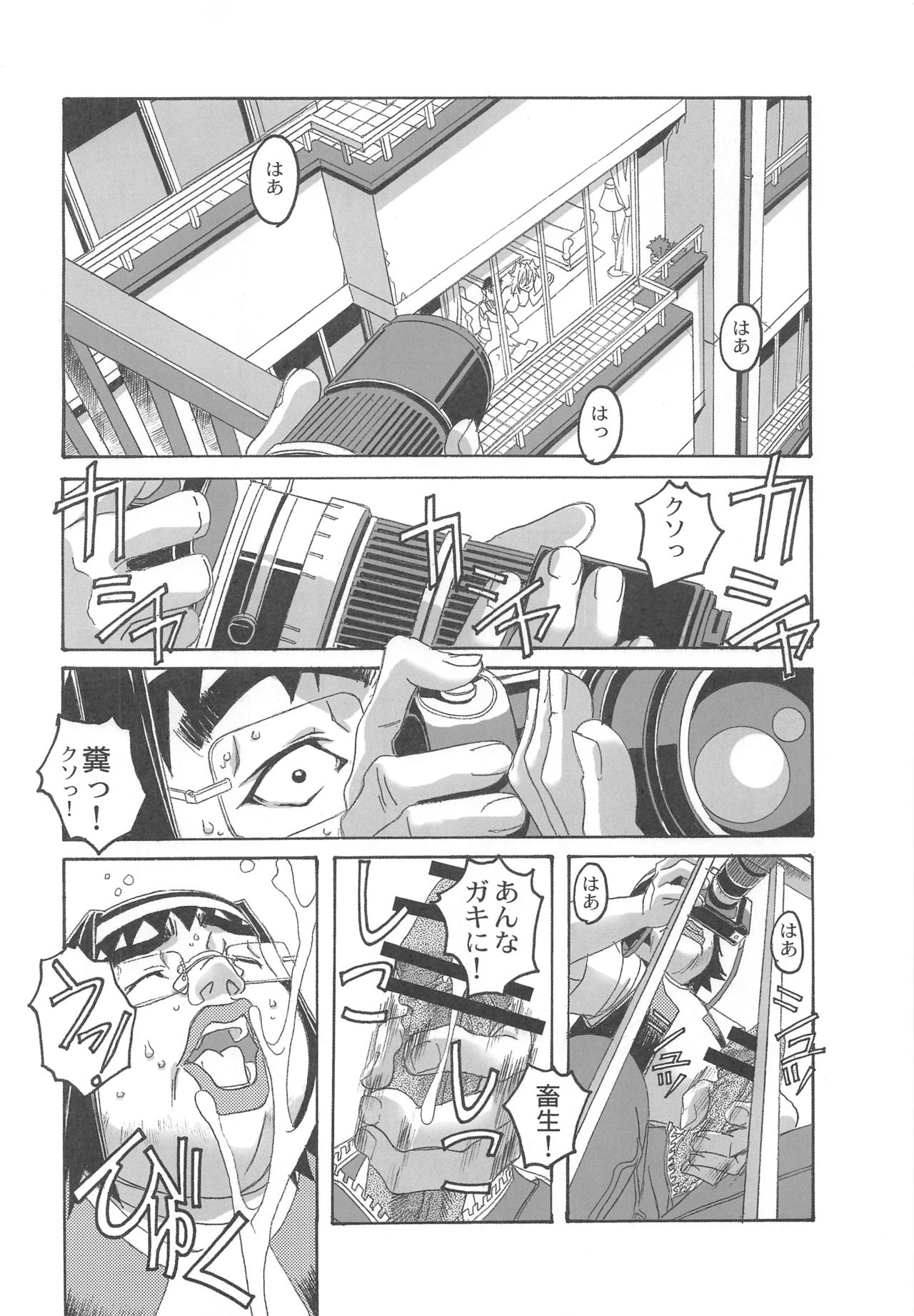 (C73) [Otonano Do-wa (Takei Masaki)] Otonano Do-wa Vol. 20 Yumezono no Hanamitu ~Kaika~ BOLUME 04 page 25 full