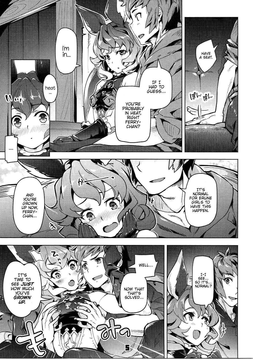 (C90) [Zombie to Yukaina Nakamatachi (Super Zombie)] Ferry-chan to Chucchu Suru Hon (Granblue Fantasy) [English] page 4 full