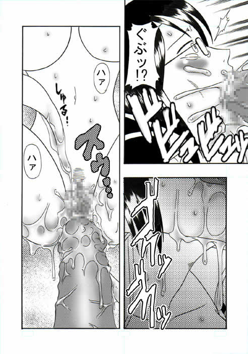 [Acid-Head (Murata.)] Tashigi no Koukai Nisshi 1 (One Piece) page 12 full