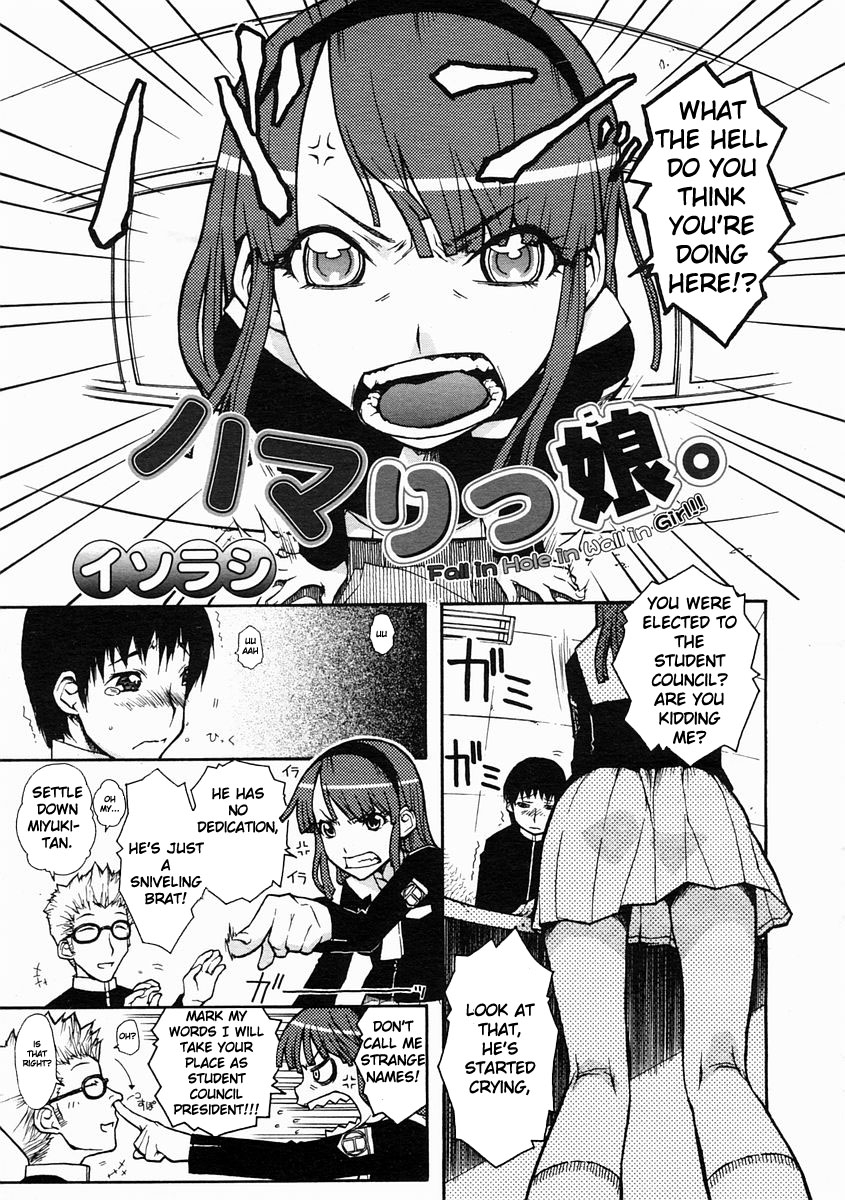 [Isorashi] Hamari Musume. | Fall In Hole In Wall In Girl!! (Comic Megastore H 2005-04 Vol. 29) [English] [Xamayon] page 2 full