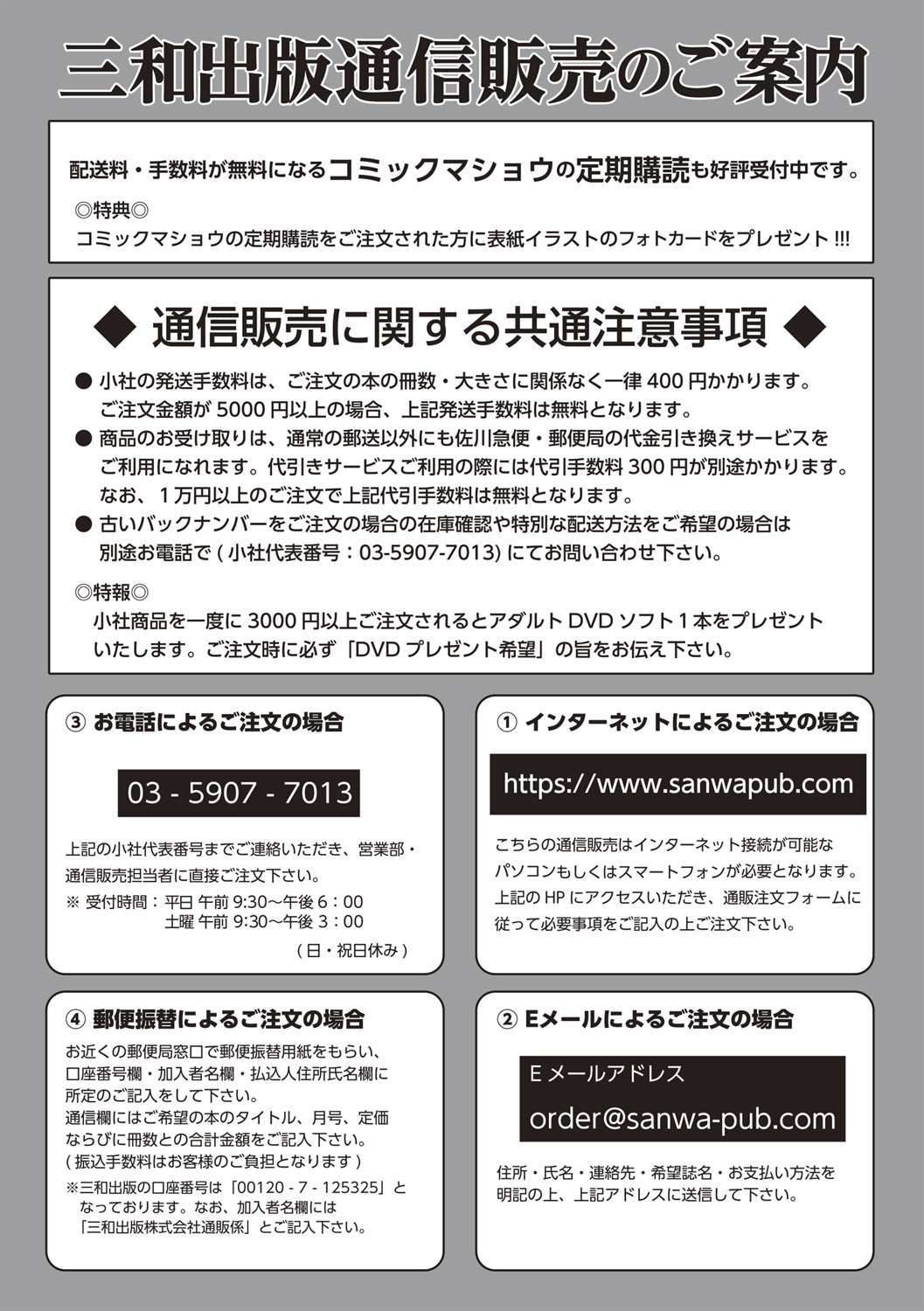 [Ueno Naoya] Hamekano Chijo to Retsujou Diary - Diary of Slut & Inferiority [Digital] page 203 full