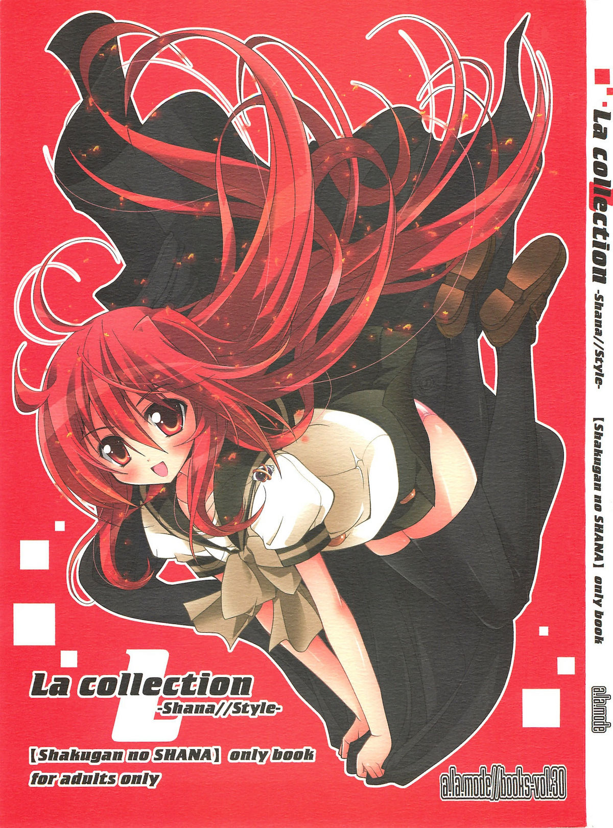 (C80) [a.la.mode (Kagura Takeshi)] La Collection -Shana//Style- (Shakugan no Shana) page 2 full